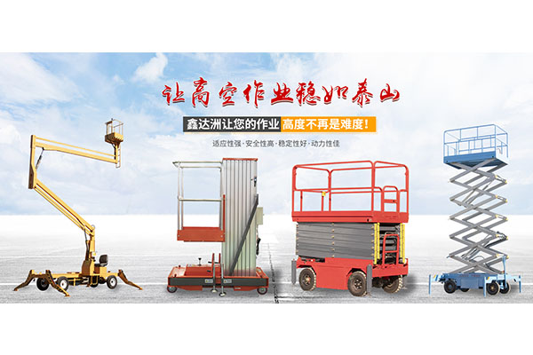 導軌式茄子APP下载廠家